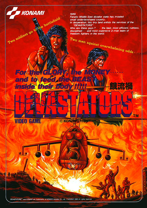 Devastators (ver. X) MAME2003Plus Game Cover